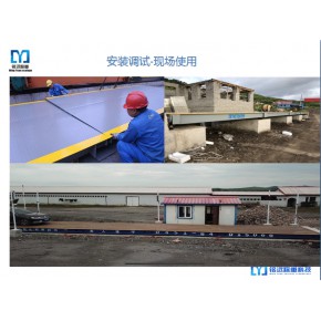 沈阳铭远衡器厂定制100吨汽车衡厂家售价