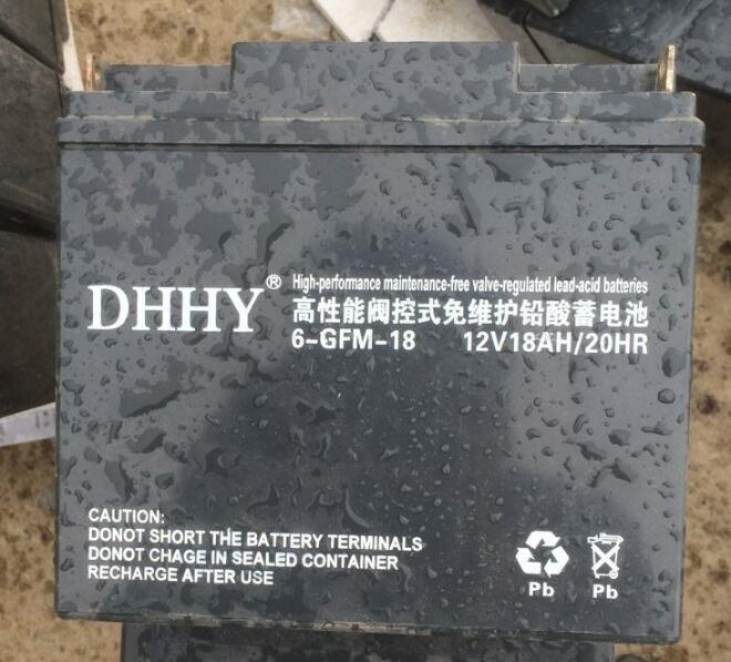 DHHY蓄电池