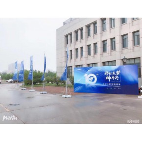 A字板拱门桌椅音响出租舞台桁架搭建