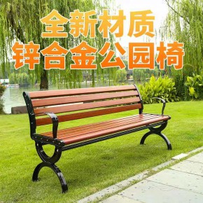 仪征铸铁实木休闲椅厂家 仪征金属铝合金长条公园椅加工厂