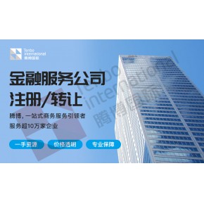 供应链金融：四种容易被诈骗的类型