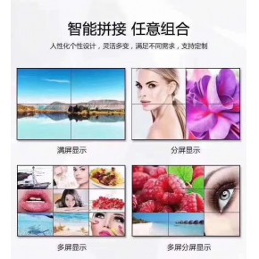 LCD液晶拼接显示屏