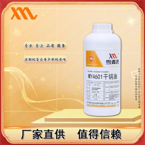 雪麦龙厂家供应MY4601干锅油 烧烤火锅凉拌菜麻辣香锅可用