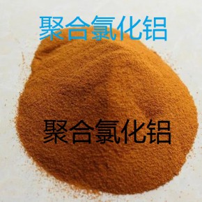 污水处理药剂试剂