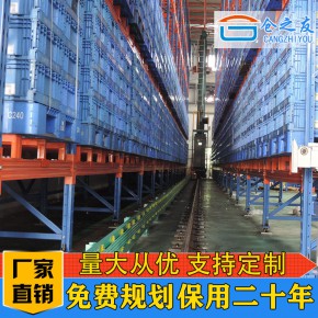 立库 自动化立体库 自动化立体仓库