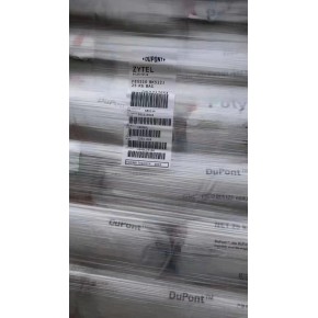 现货供应PA66 美国杜邦 FE5510 BK512J 加纤30% 发动机盖用料