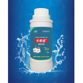 卡希诺棉花专用智能叶面肥