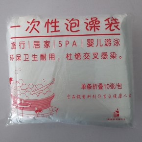 浴膜袋 宝康塑料 浙江浴膜袋