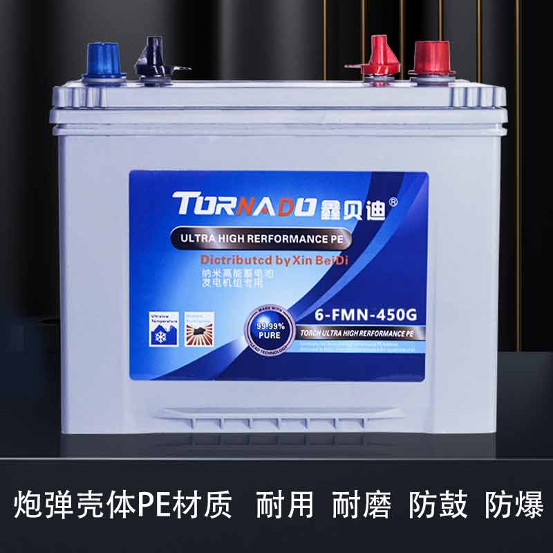 柴油发电机组蓄电池6-FNM-450G电瓶主图2.jpg
