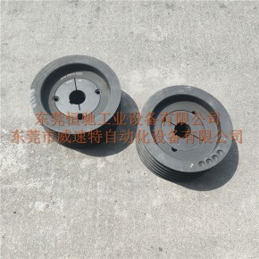 机器皮带轮 威速特质量好 邵东皮带轮