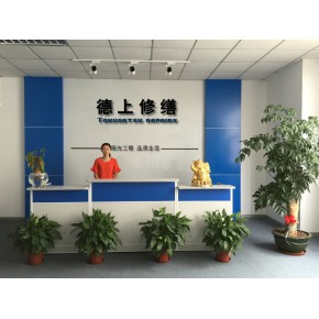 武汉市洪山区德上建筑修缮技术经营部