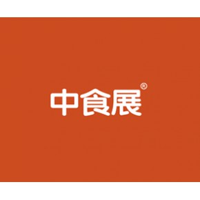 2023上海中食展|全球高端饮品、酒类及乳制品展览会