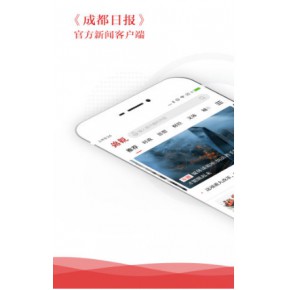 四川发布客户端，锦观新闻客户端，成都广播网发稿，四川发布软文，客户端创新性地聚合新闻传播功能