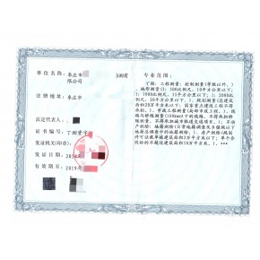 济宁测绘资质办理需要什么资料？