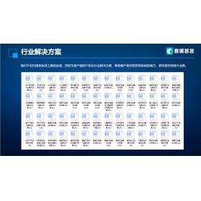 企业拓客系统效果怎么样