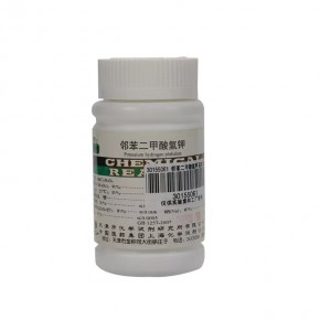 哈尔滨化学试剂 邻苯二甲酸氢钾
