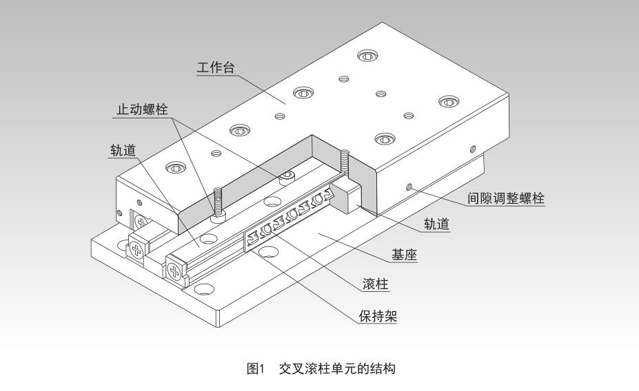 结构图.jpg