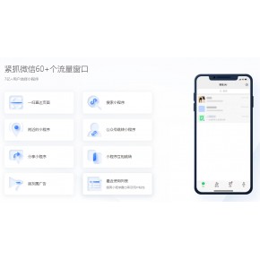 天津小程序 开发 天津教育 运动健身小程序 天津宠物小程序 天津汽车小程序 天津公众小程序
