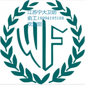 南通開發(fā)區(qū)環(huán)境保護(hù)驗(yàn)收-環(huán)境竣工報(bào)告-南通寧大檢測(cè)