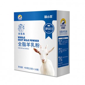百跃跃小羊全脂羊乳粉 中老年羊奶粉 羊奶粉工厂招商