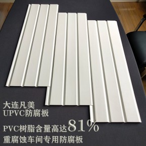 树脂防腐板 UPVC板材 不生锈30年以上 树脂防腐板