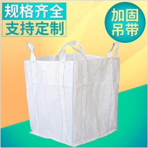 重庆运输吨袋批发厂商 展辉包装