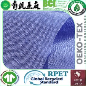 有机麻斜纹布 绿色环保有机麻国风汉服服装工装面料 麻