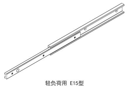 E15型.jpg