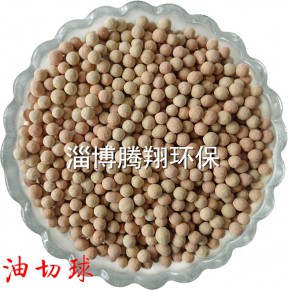二代黄油切球 环保去油球 洗碗器专用油切球免费发样100克
