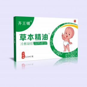 草本精油滴剂肚脐滴剂脐疗肚脐