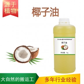 精炼椰子油 椰子油