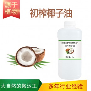 初榨椰子油 植物油