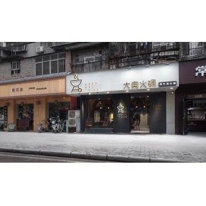 集美发光字门头 发光字门头安装 厦门万象灰度