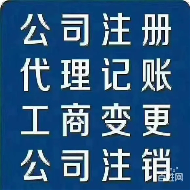 公司注册查名