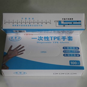 一次性手套批發(fā) 一次性手套 莒縣寶康塑料 