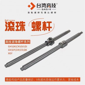 滾珠花鍵 滾珠花鍵軸 至揚五金