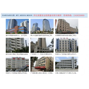 中山市建筑物沉降、房屋倾斜监测 中山市建筑物变形观测