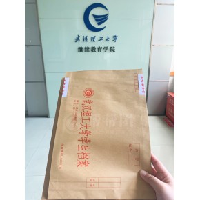 本科毕业生人事档案如何存放