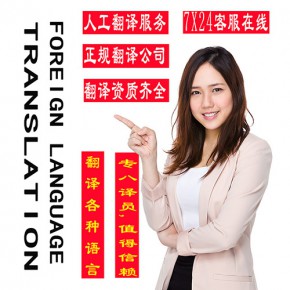 专利翻译，商标翻译，国际商标翻译