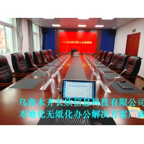 乌鲁木齐包邮24寸显示器升降支架 27寸会议一体机升降屏规格齐全