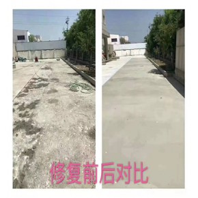 许昌水泥地面裂缝修补建议材料处理急急急