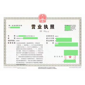 为私募公司提供清出法律意见表价格公道