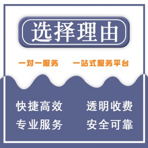 佛山三類醫(yī)療器械經(jīng)營許可證｜代辦資料和時間
