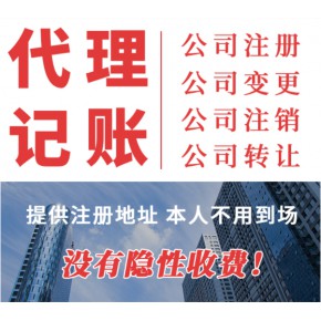 佛山記賬報稅零申報無成本｜小規(guī)模2000年起