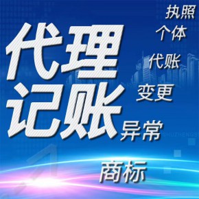 禪城南海順德公司進出口做賬｜出口退稅申報