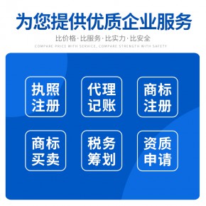 新開辦廣東研究院什么要求和流程｜廣東研究院辦理