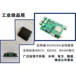 工业网关 天津工业网关 天津智尘科技智慧工厂
