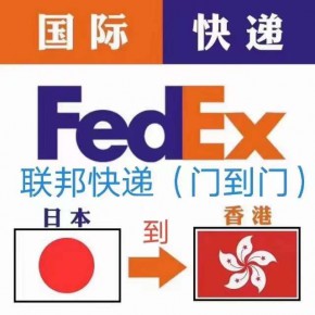 UPS国际快递进口到大陆 UPS国际快递进口国内物流 国外进口到中国