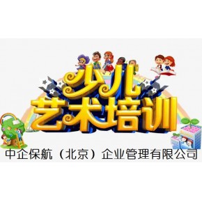 转让北京丰台美术绘画培训联系我