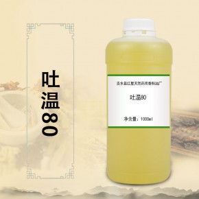 吐溫80 乳化劑